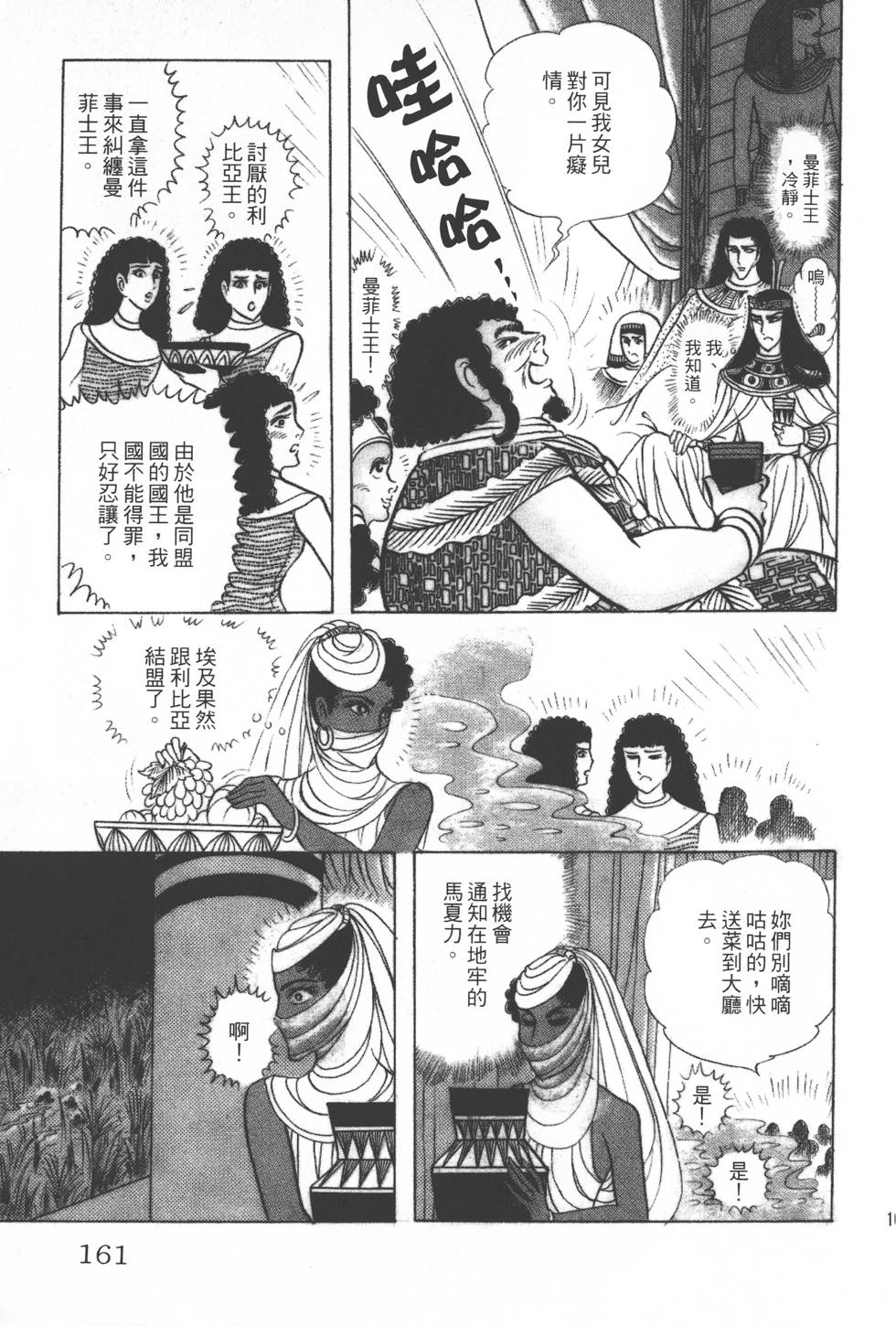 第157页
