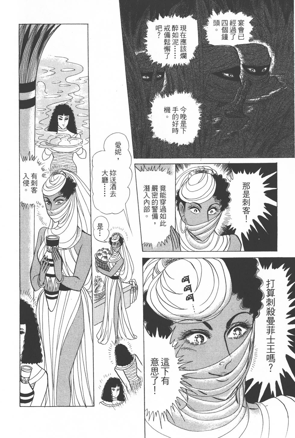 第158页
