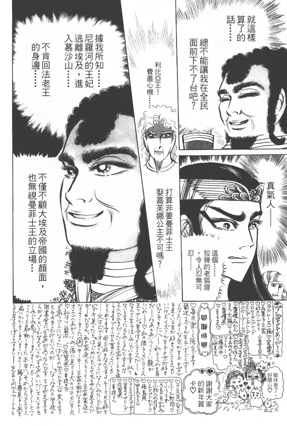 第160页