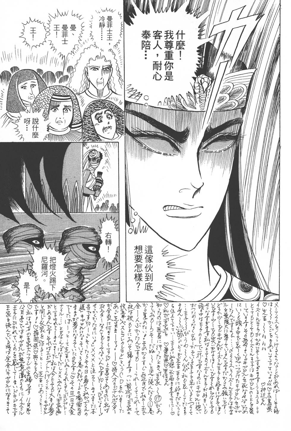 第161页