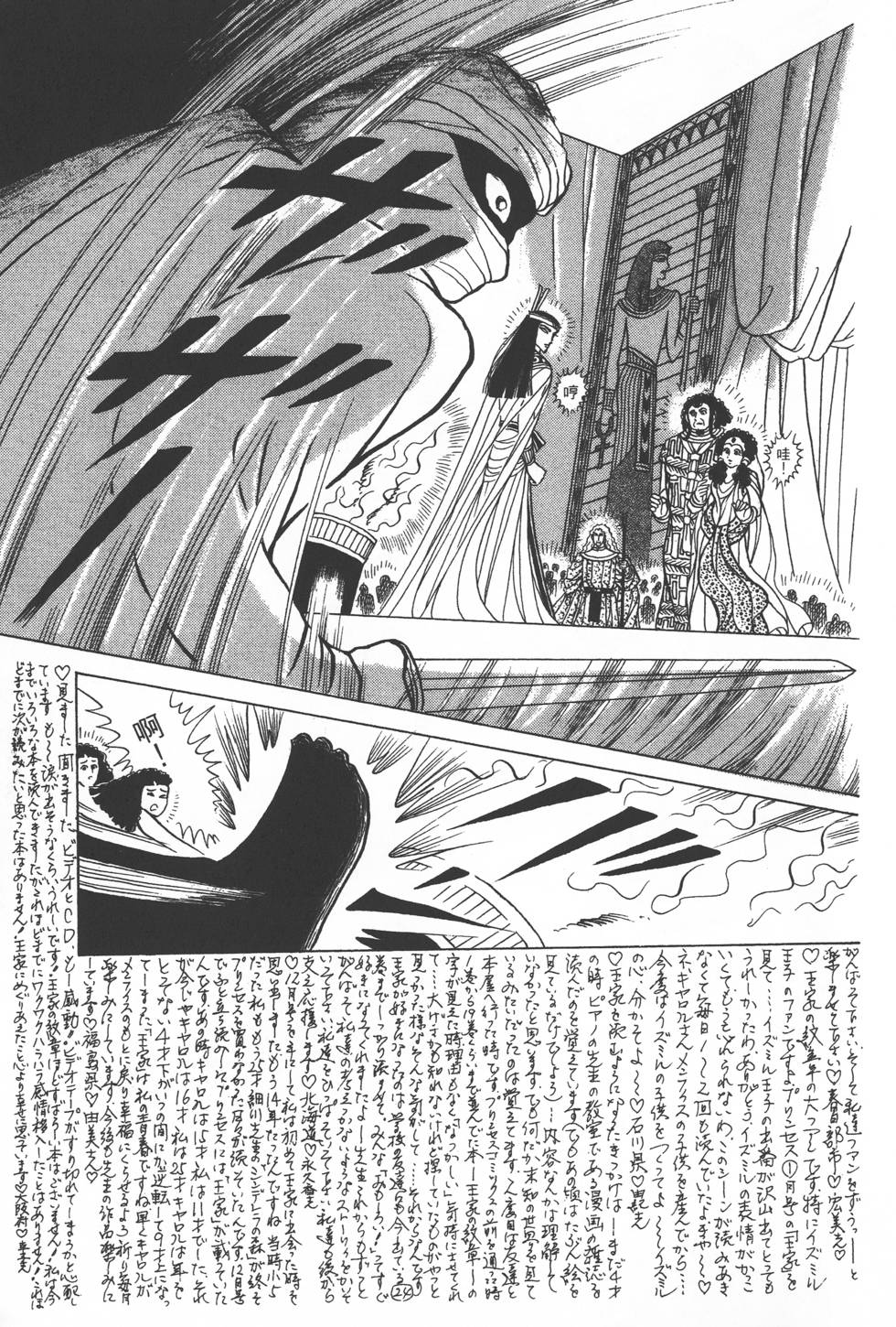 第163页