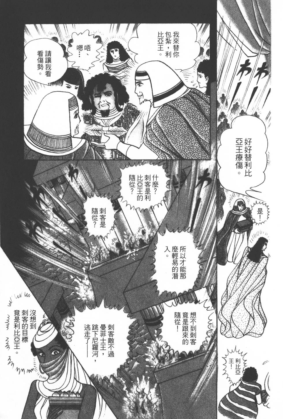 第171页