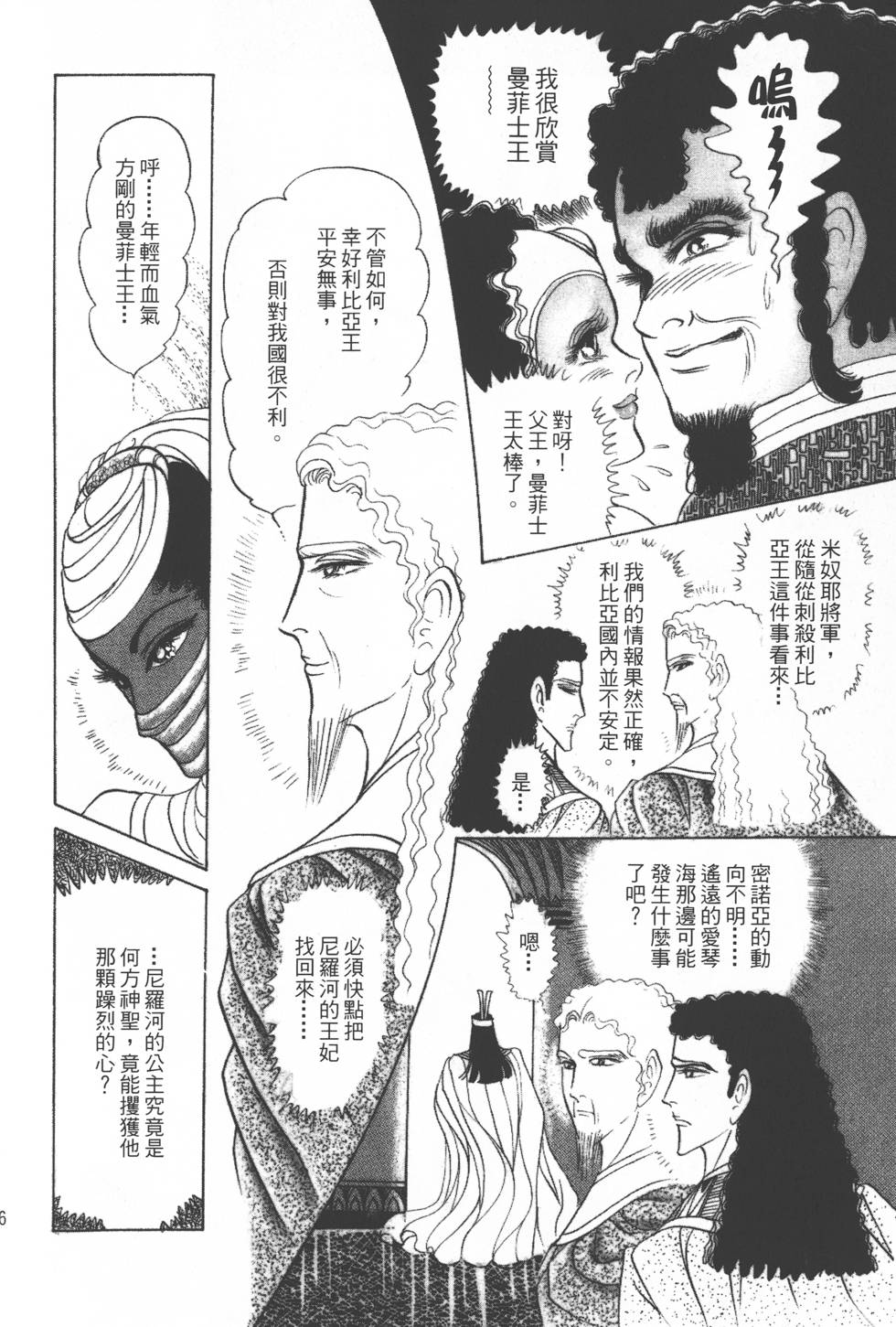 第172页