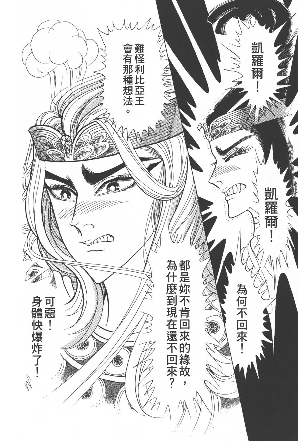 第174页