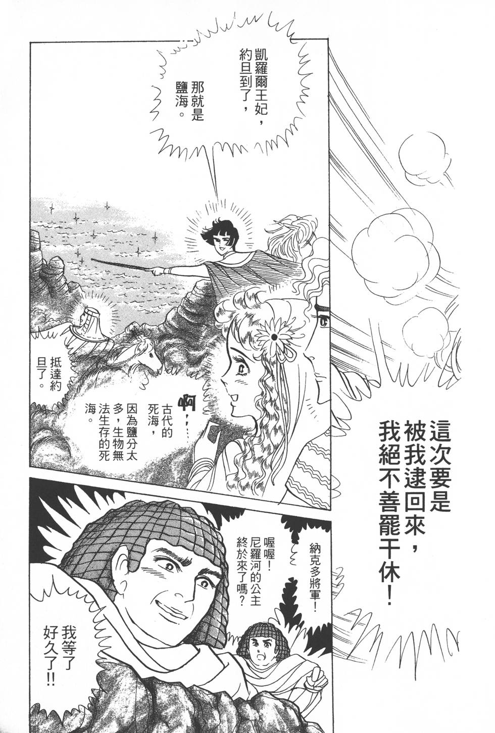 第175页