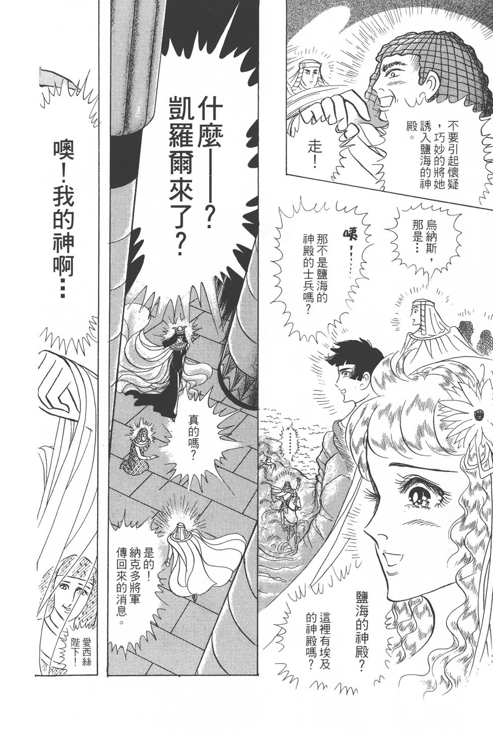 第176页