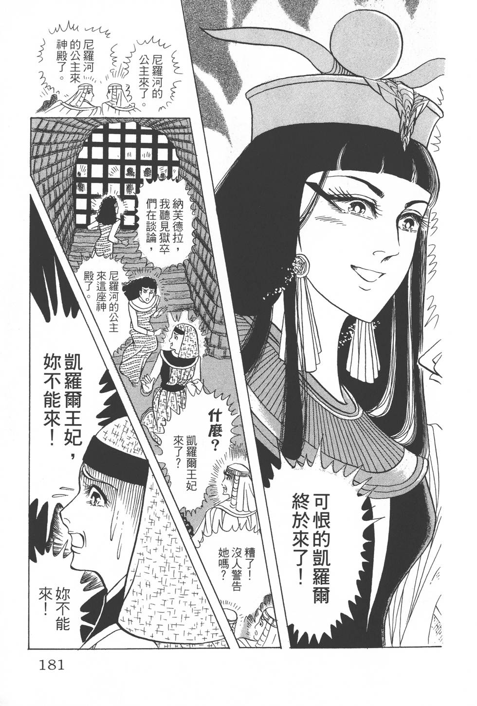 第177页