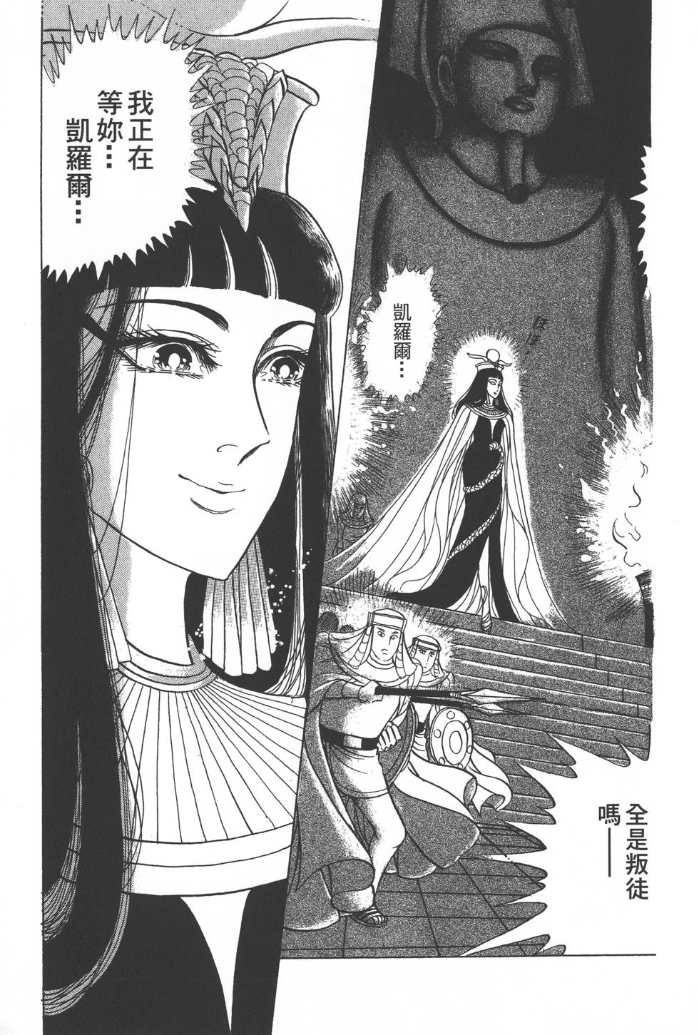 第179页