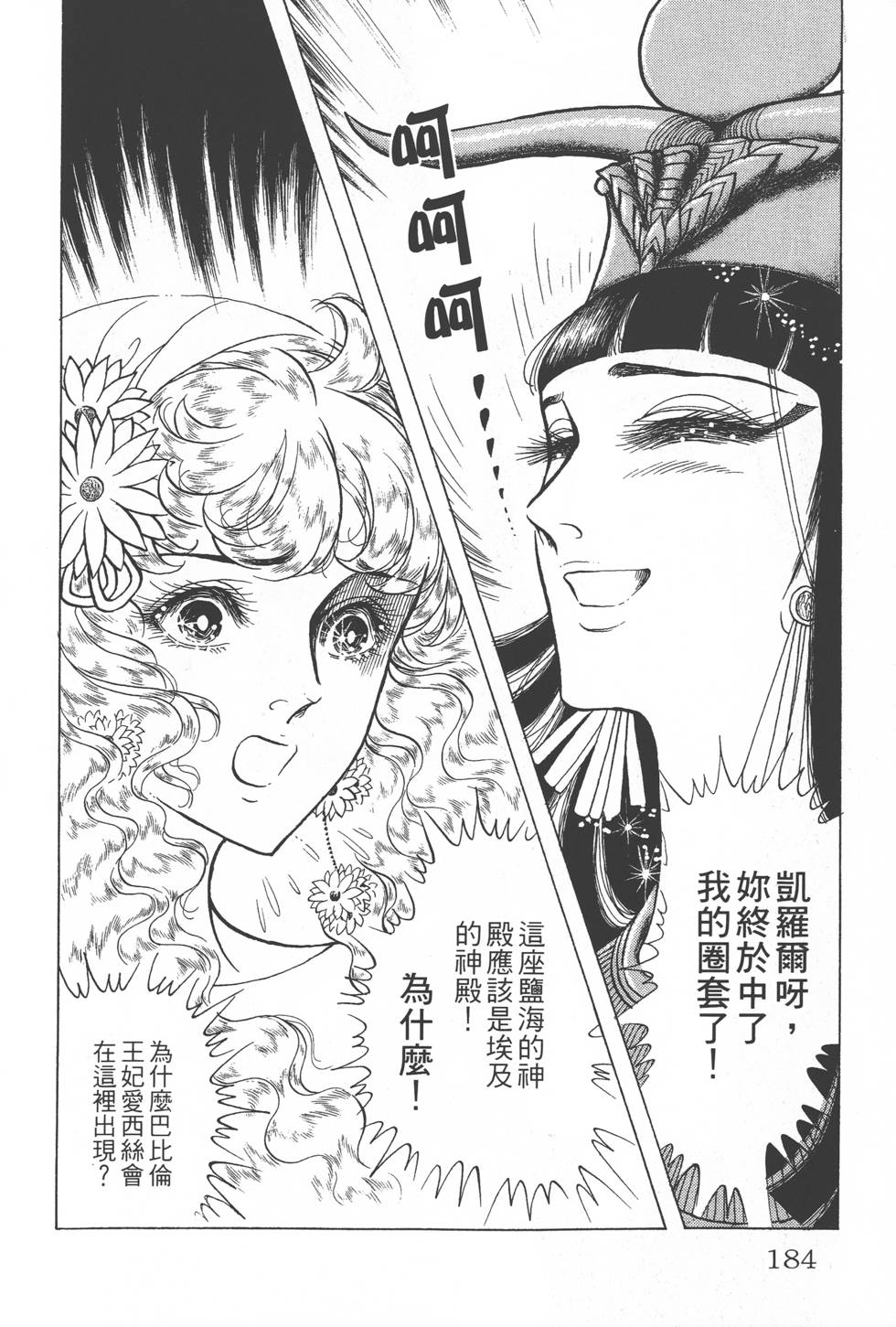 第180页