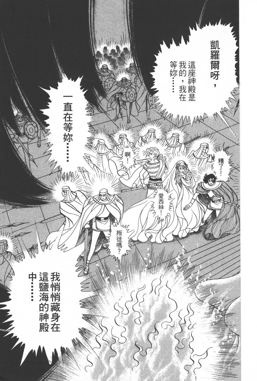 第183页
