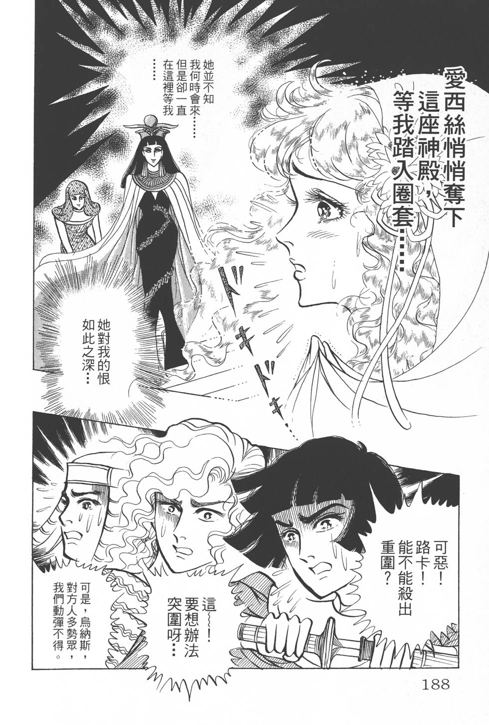 第184页