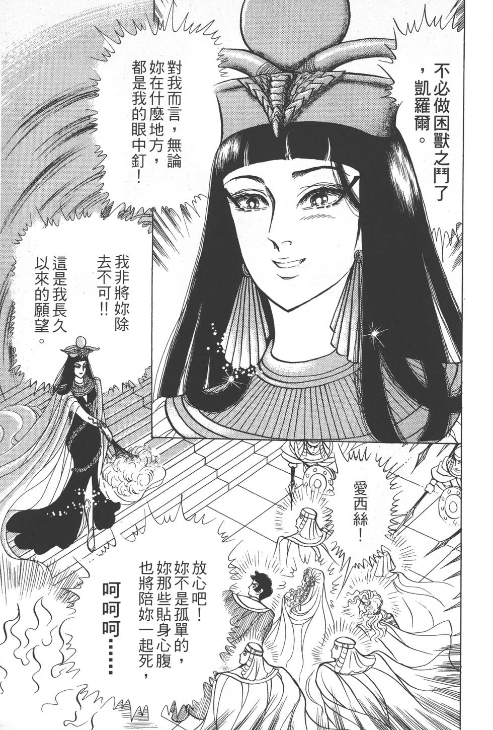 第185页