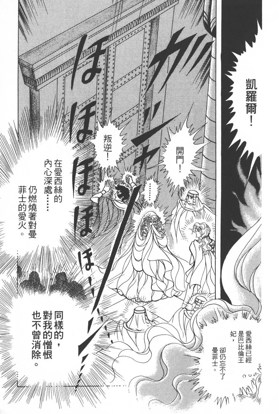 第187页