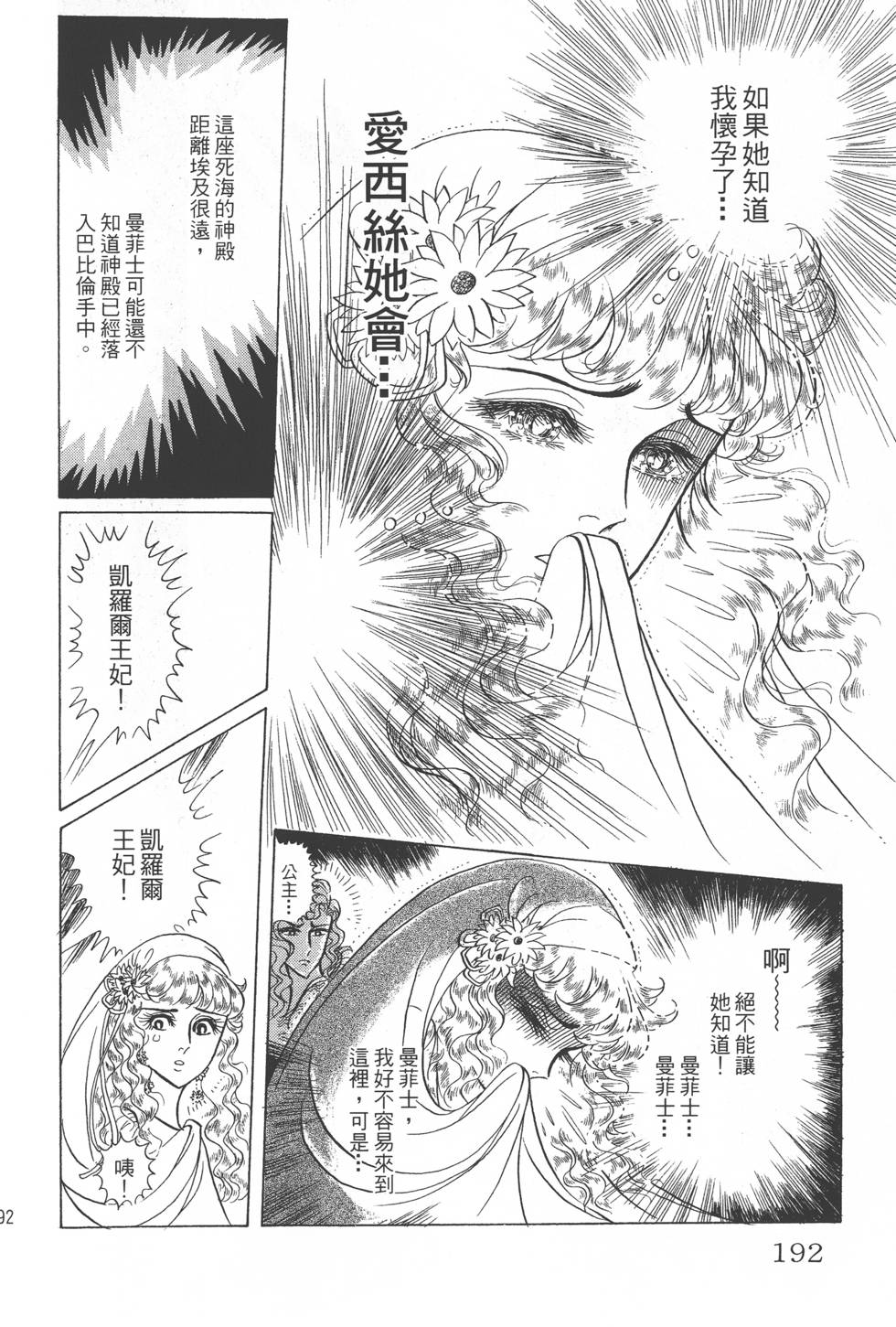 第188页