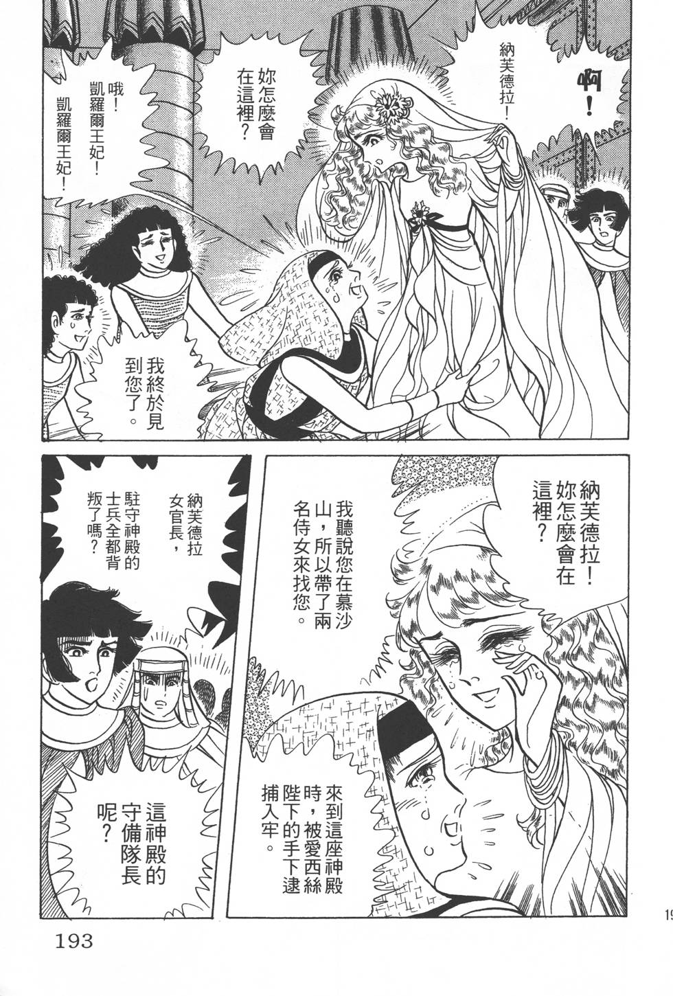 第189页