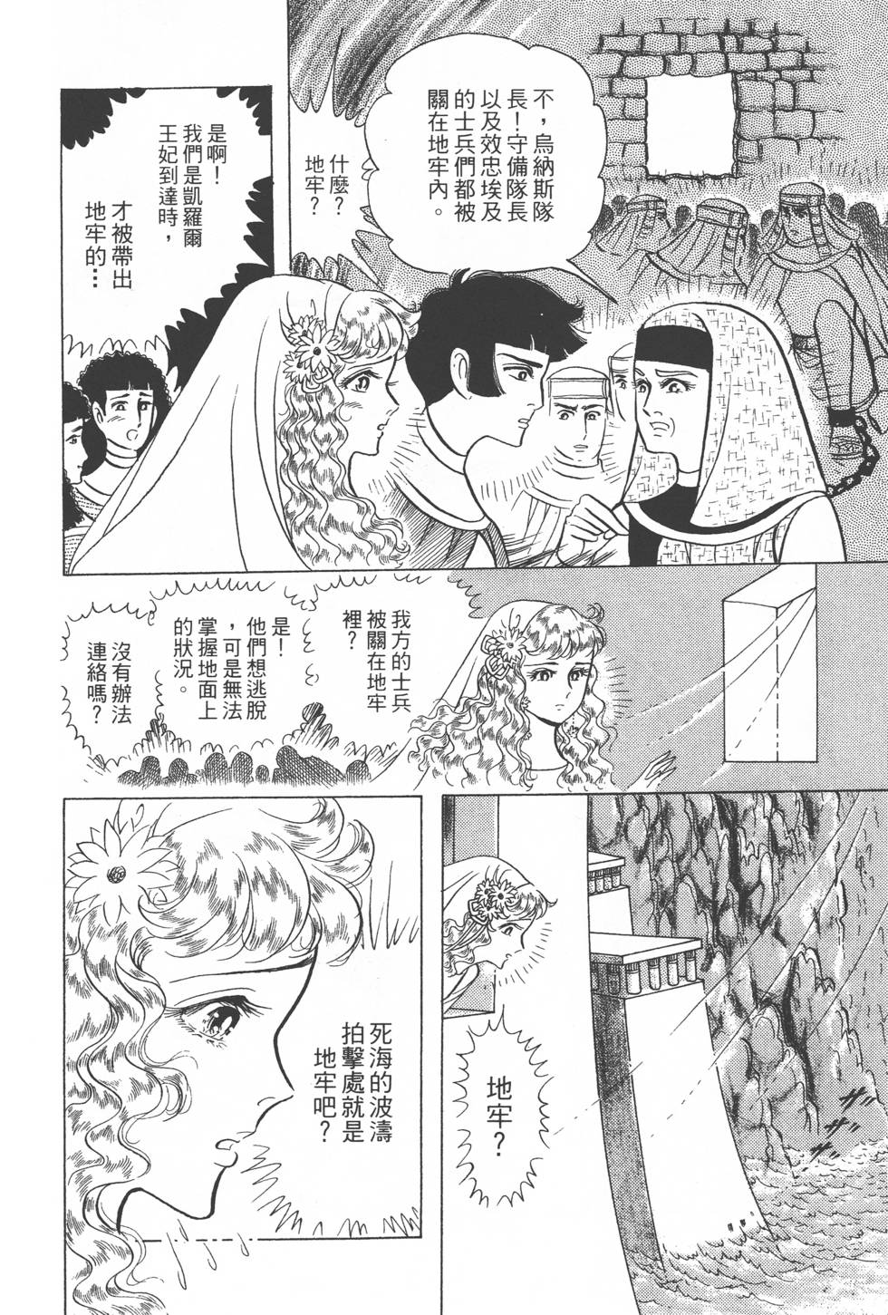 第190页