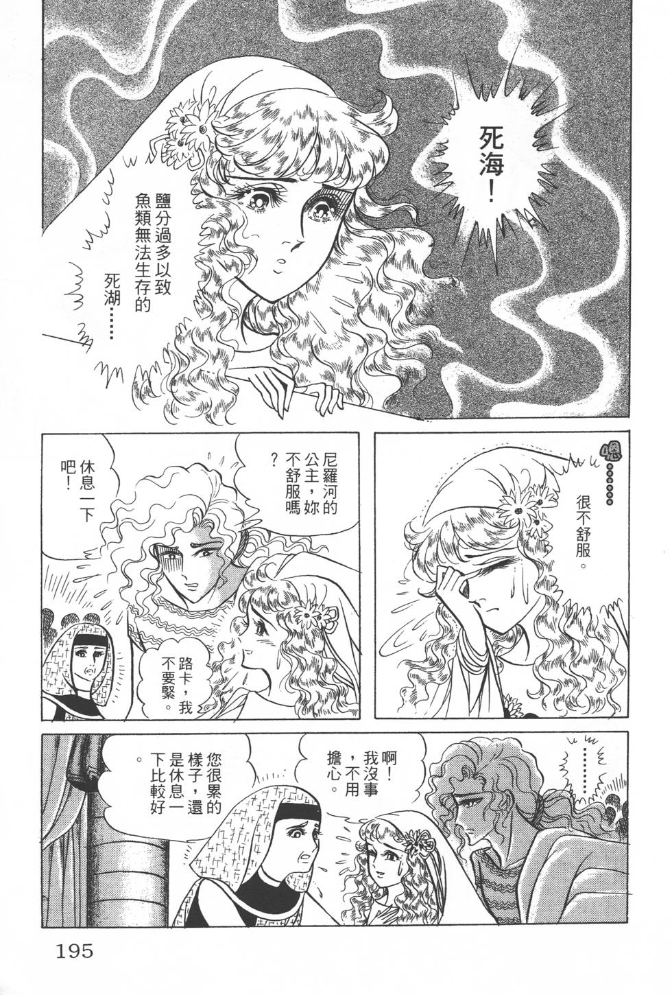 第191页