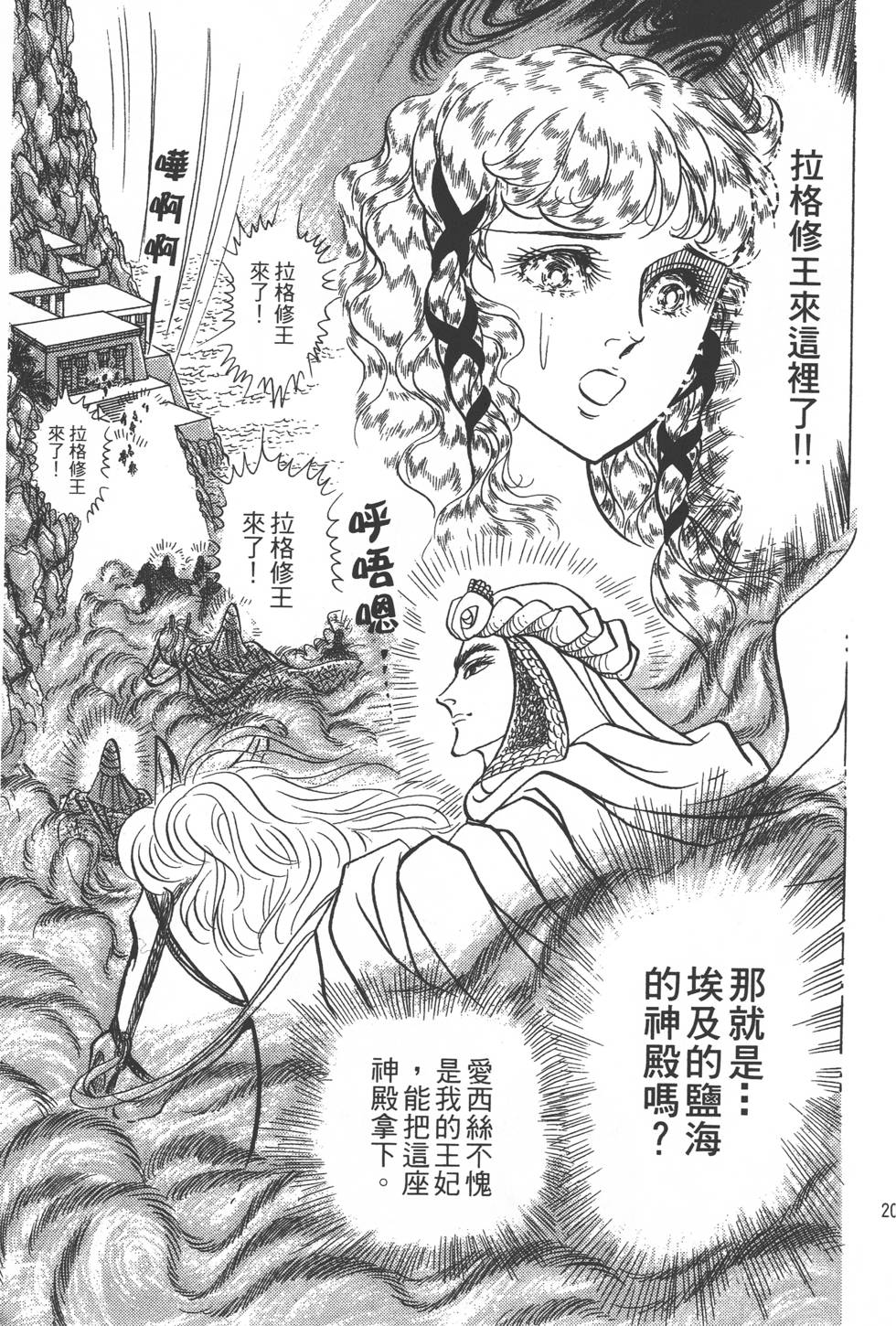 第197页