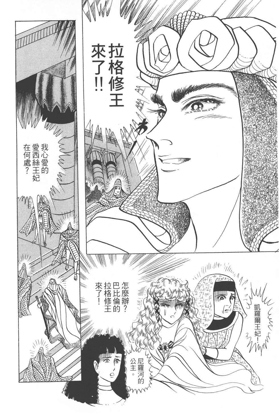 第198页