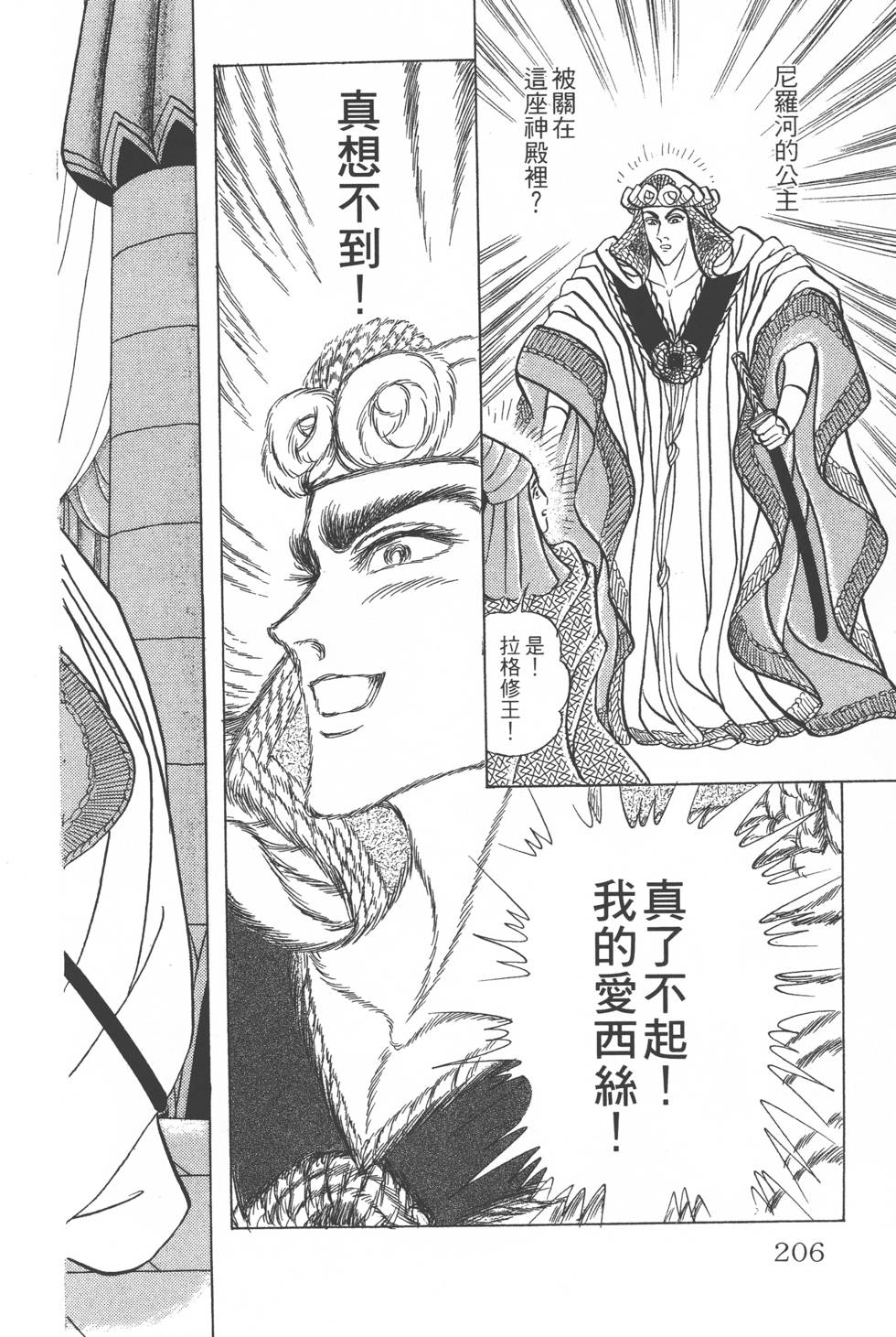 第202页