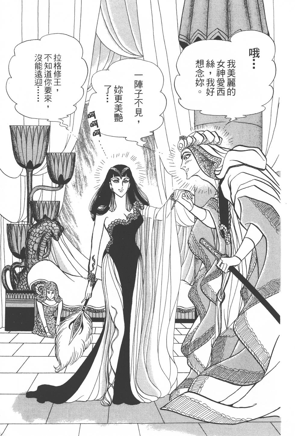 第203页