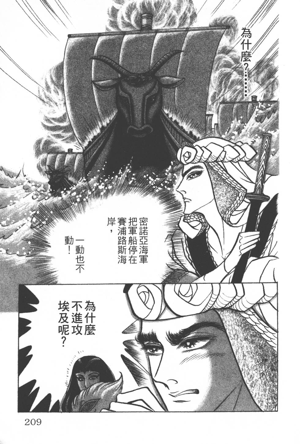 第205页