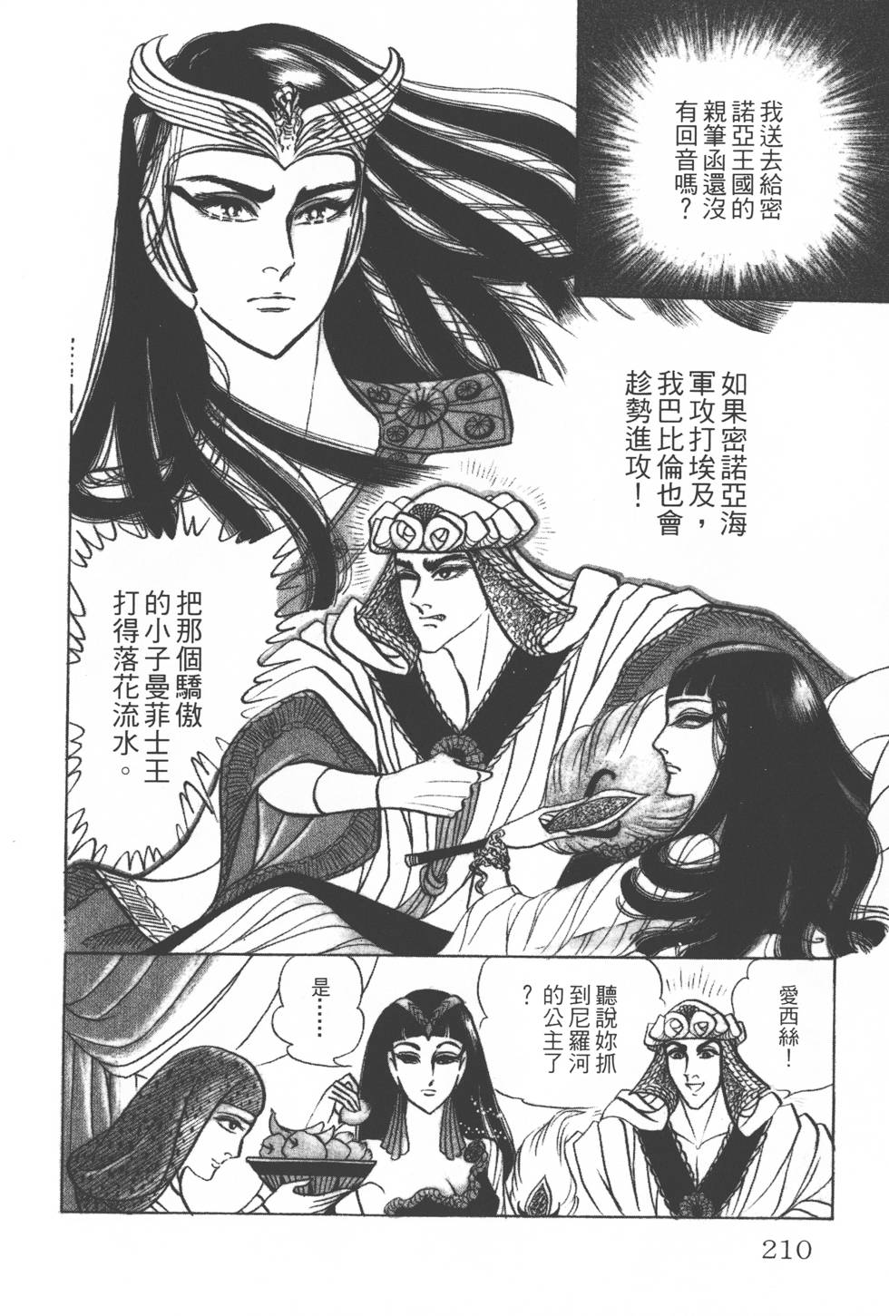 第206页