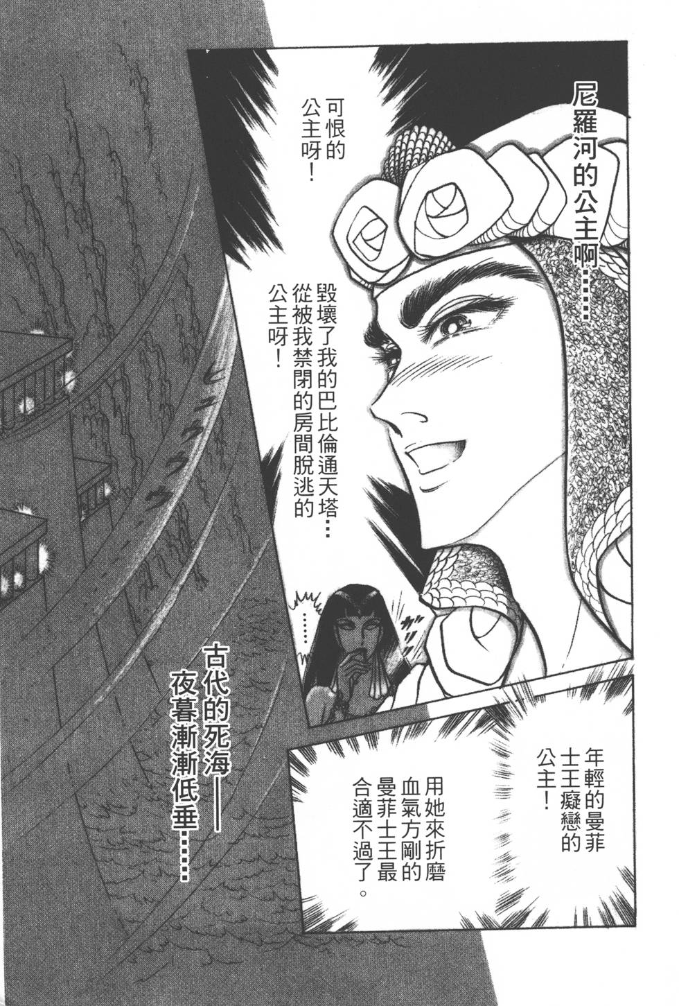 第207页