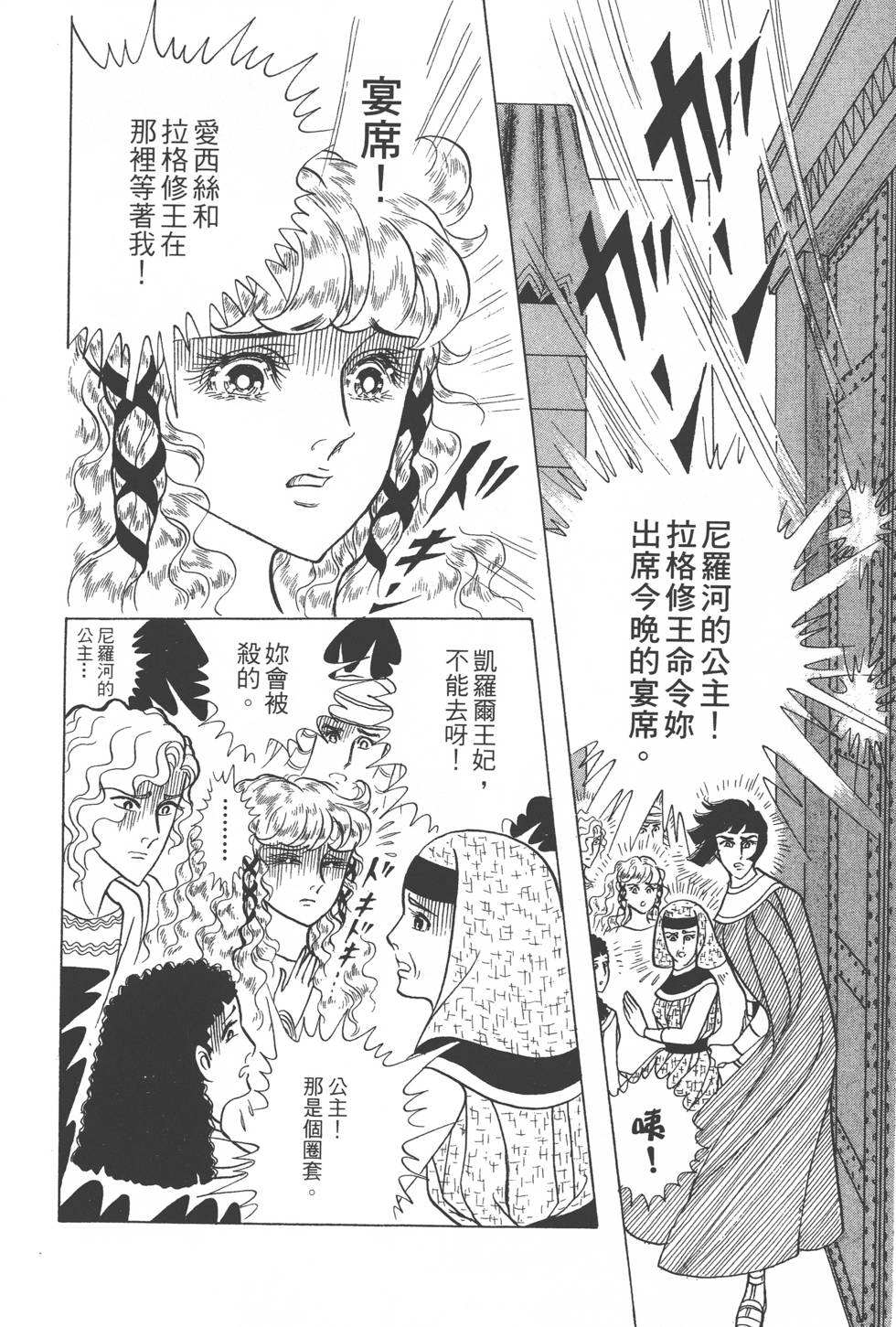 第208页