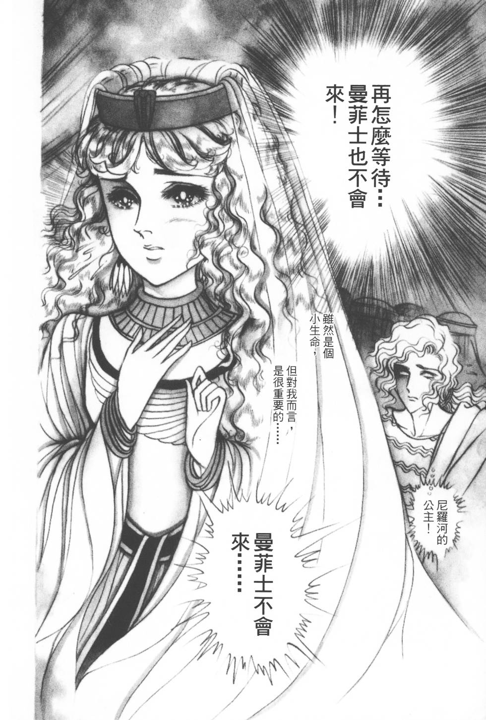 第210页