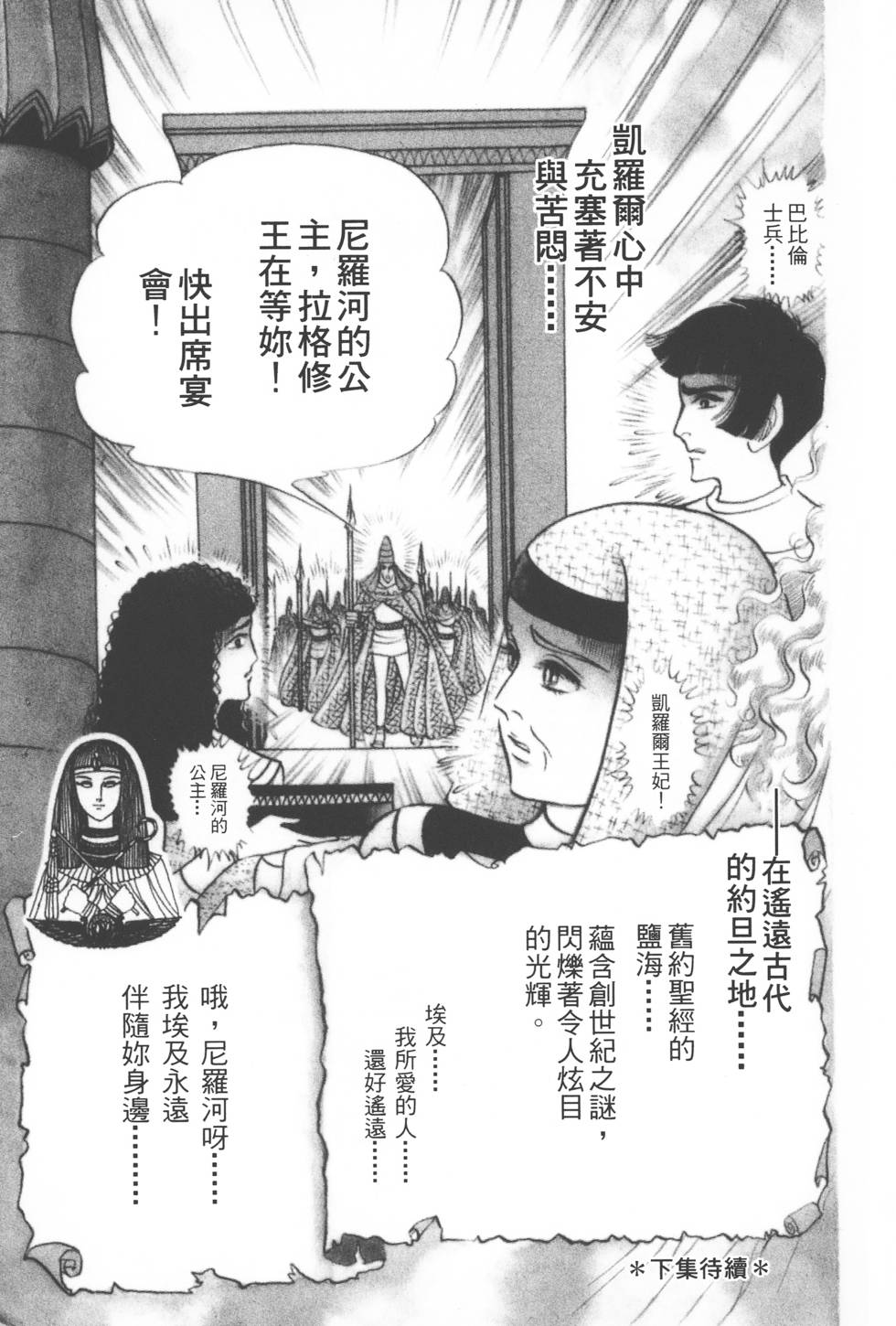 第211页
