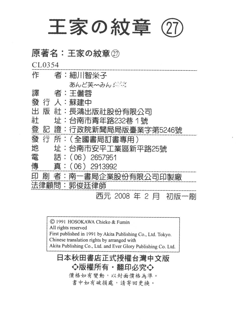 第212页
