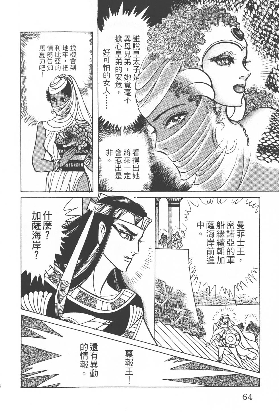 第60页