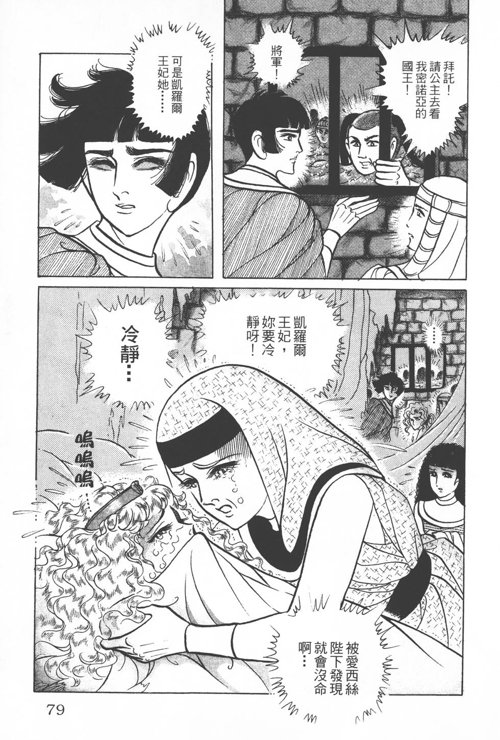 第75页