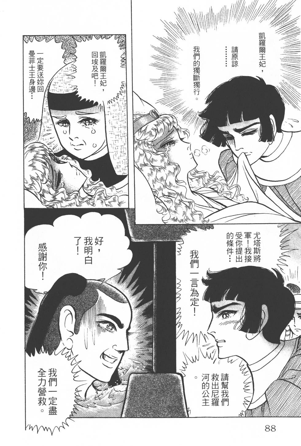 第84页