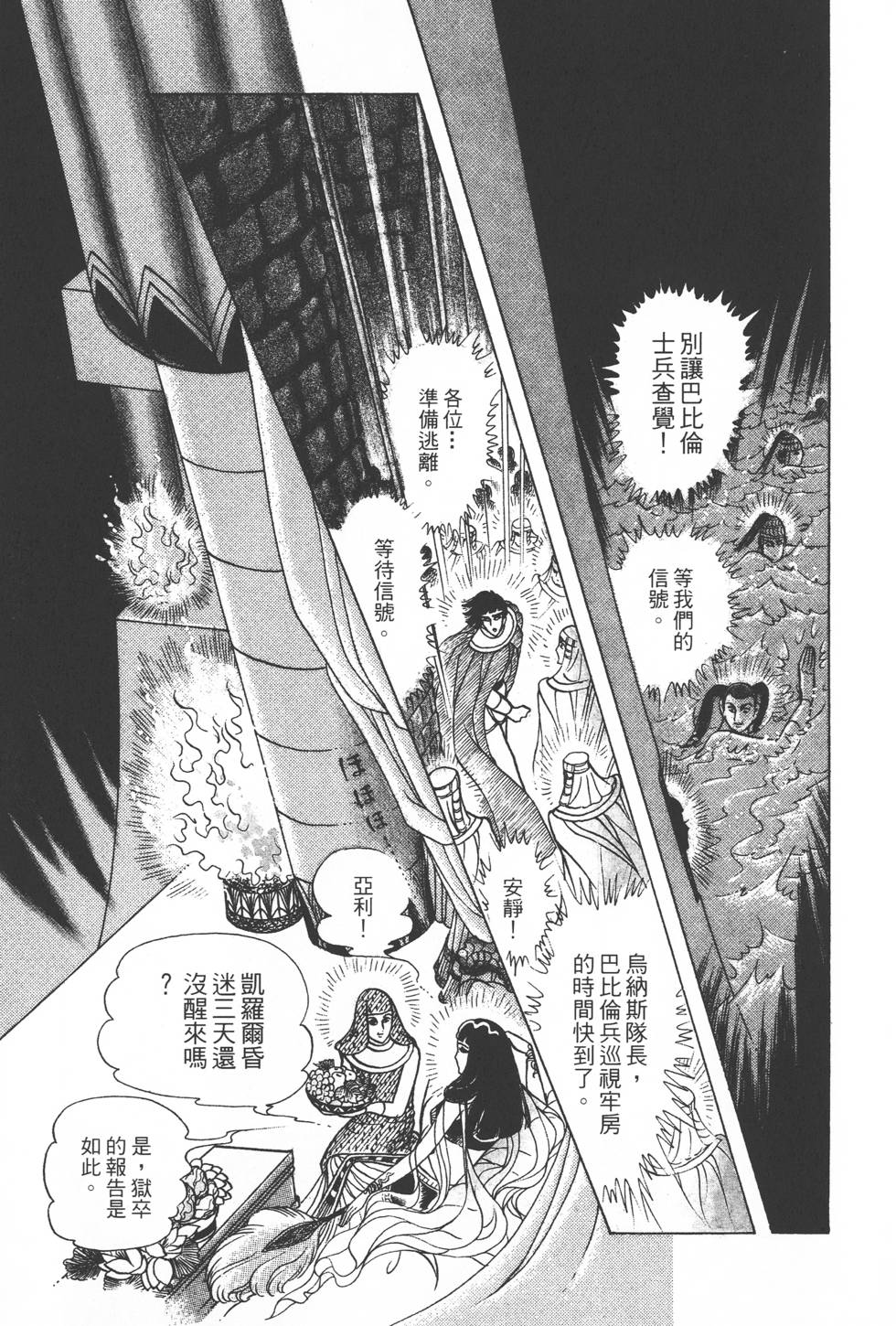 第85页