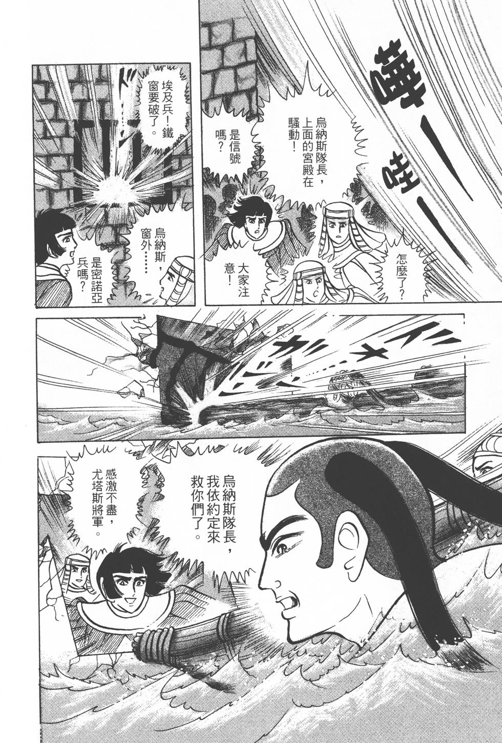 第94页