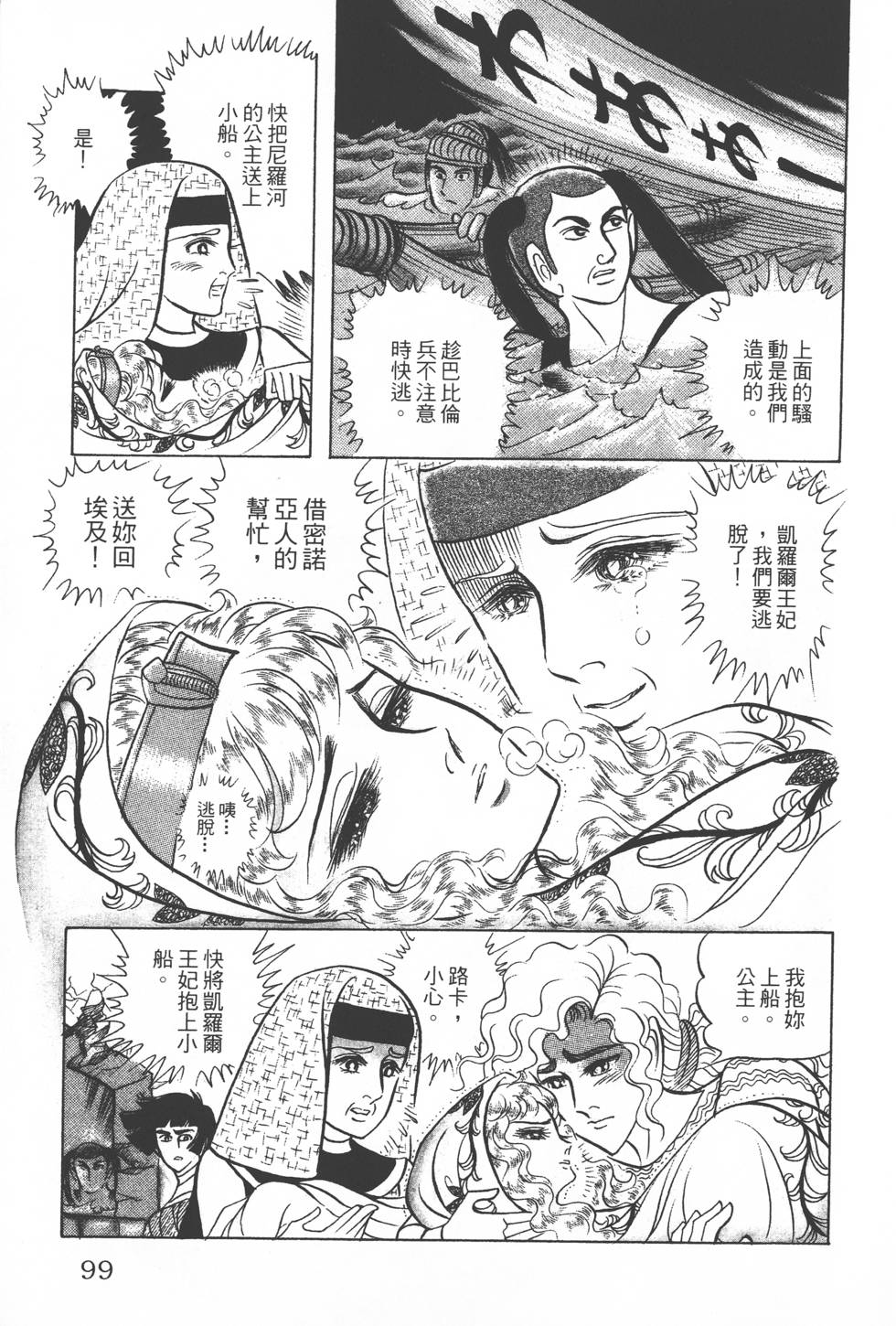 第95页