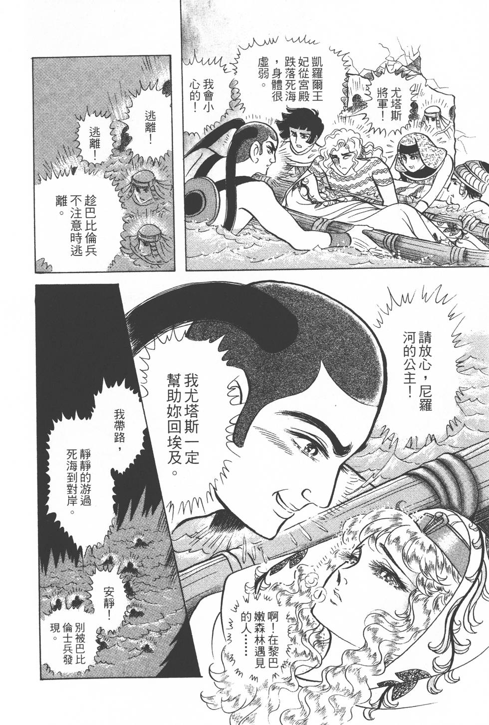 第96页