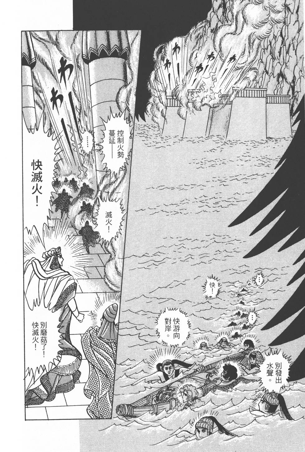第98页