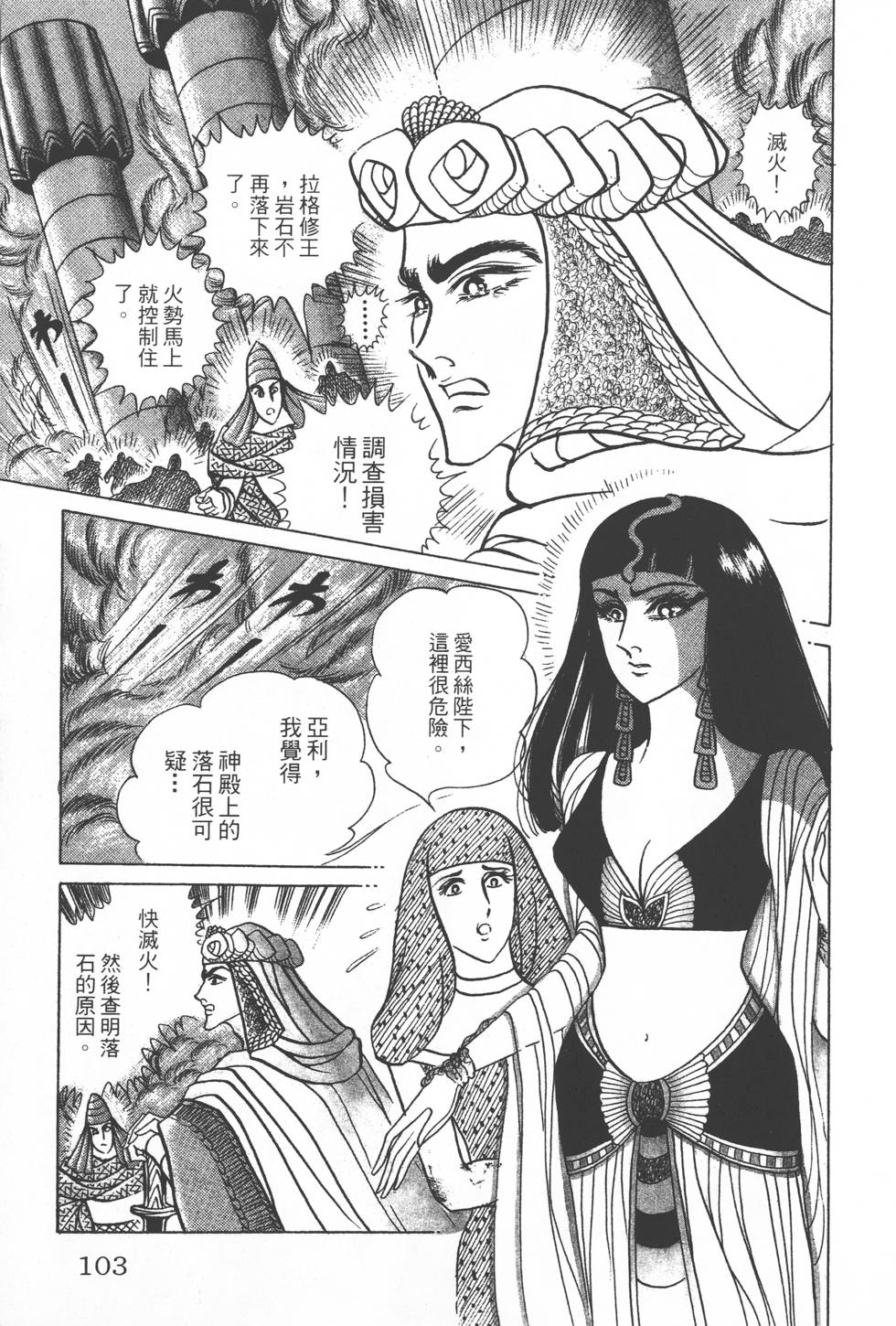 第99页