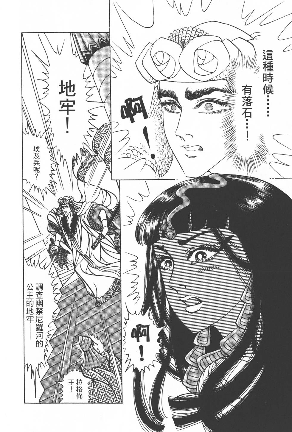 第100页