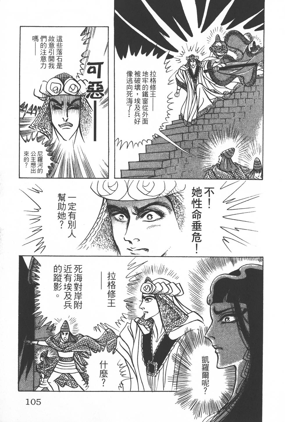 第101页