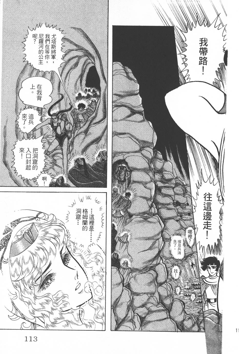 第109页