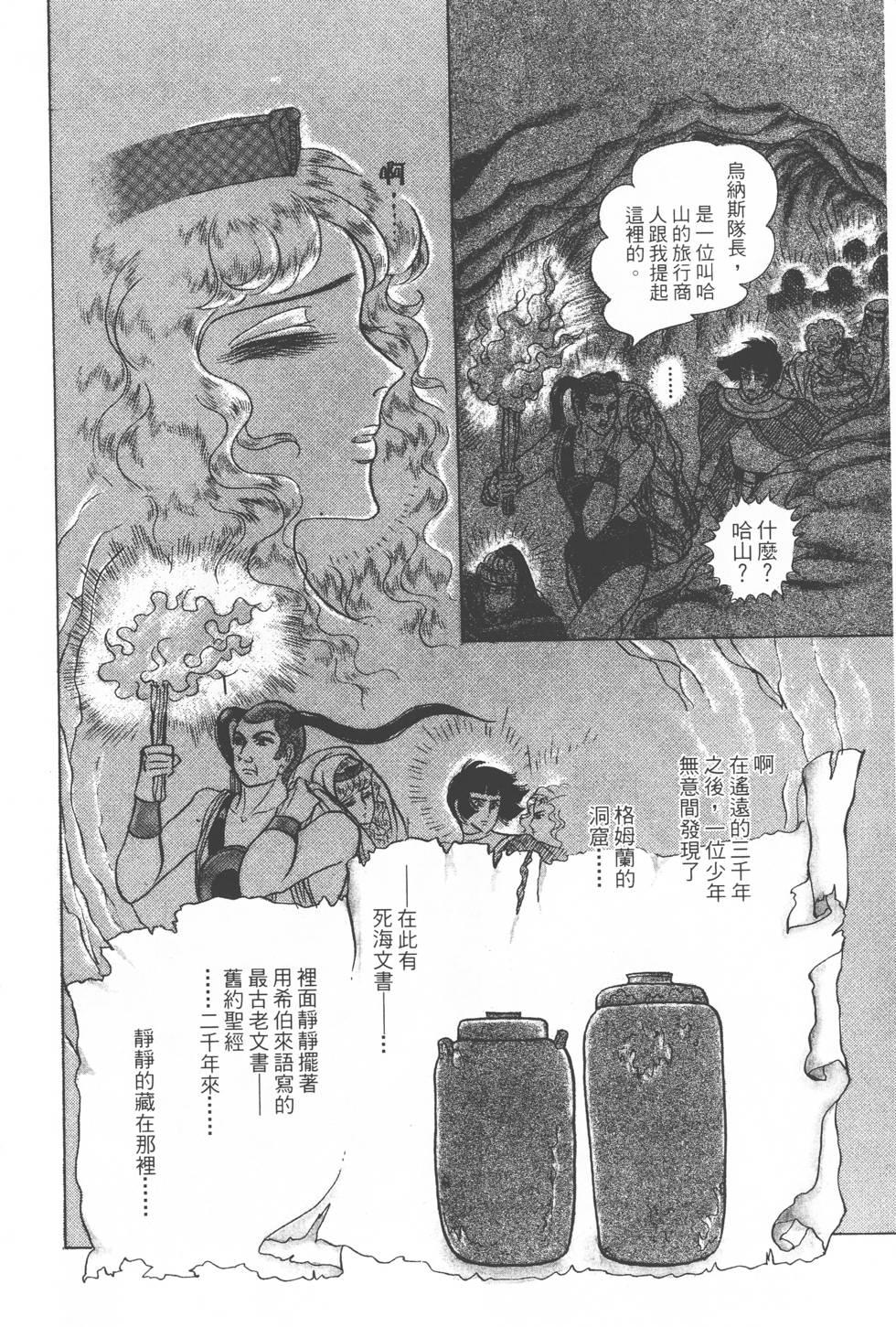 第110页