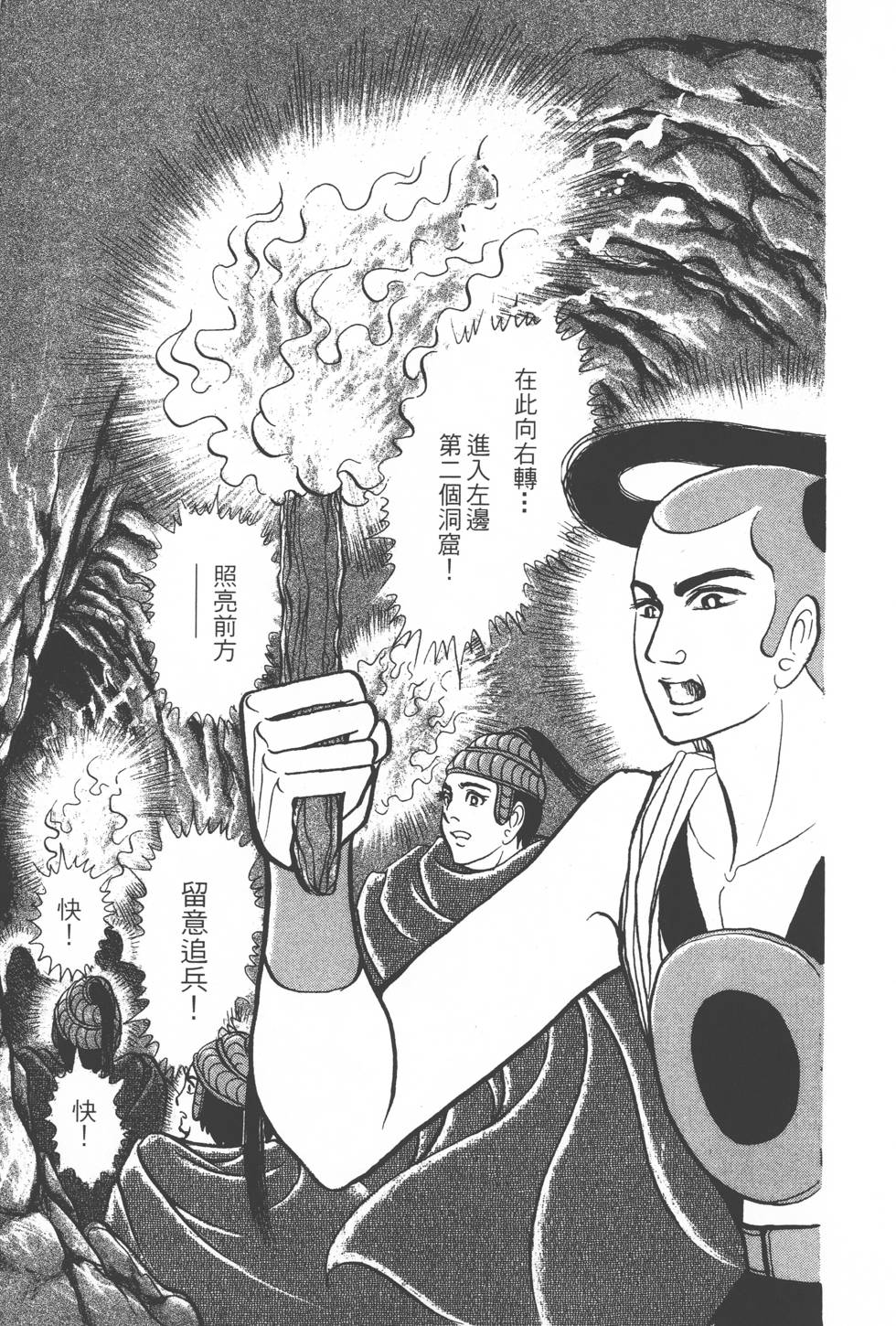 第115页