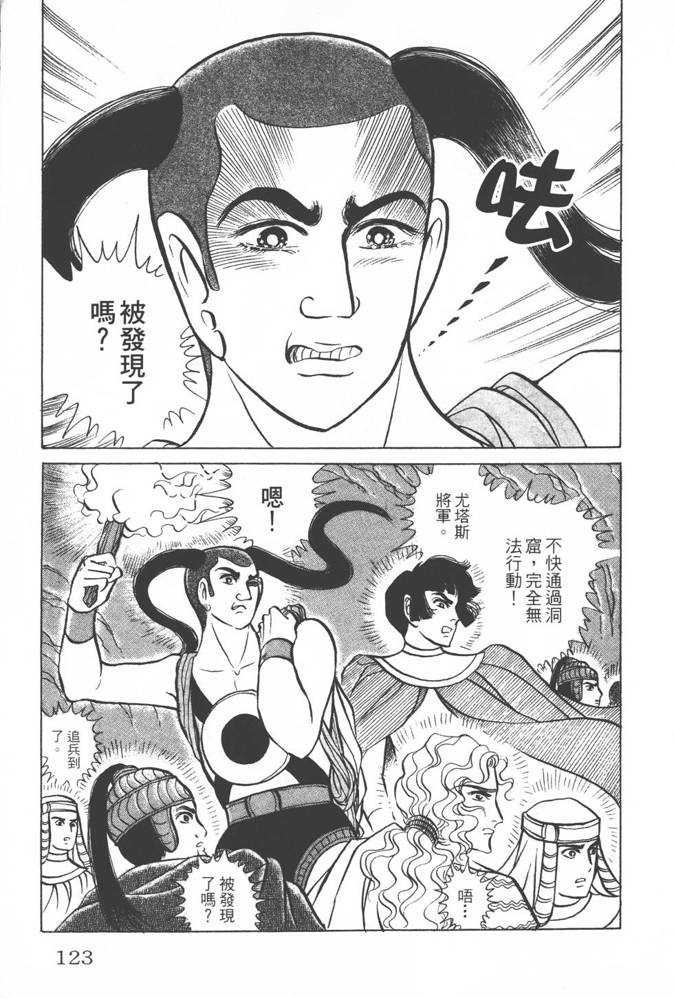 第119页