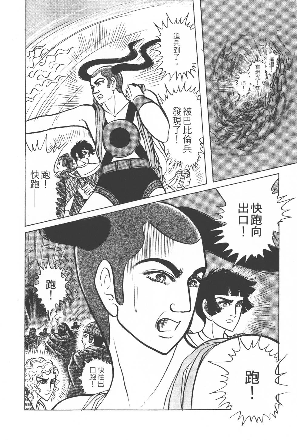 第120页