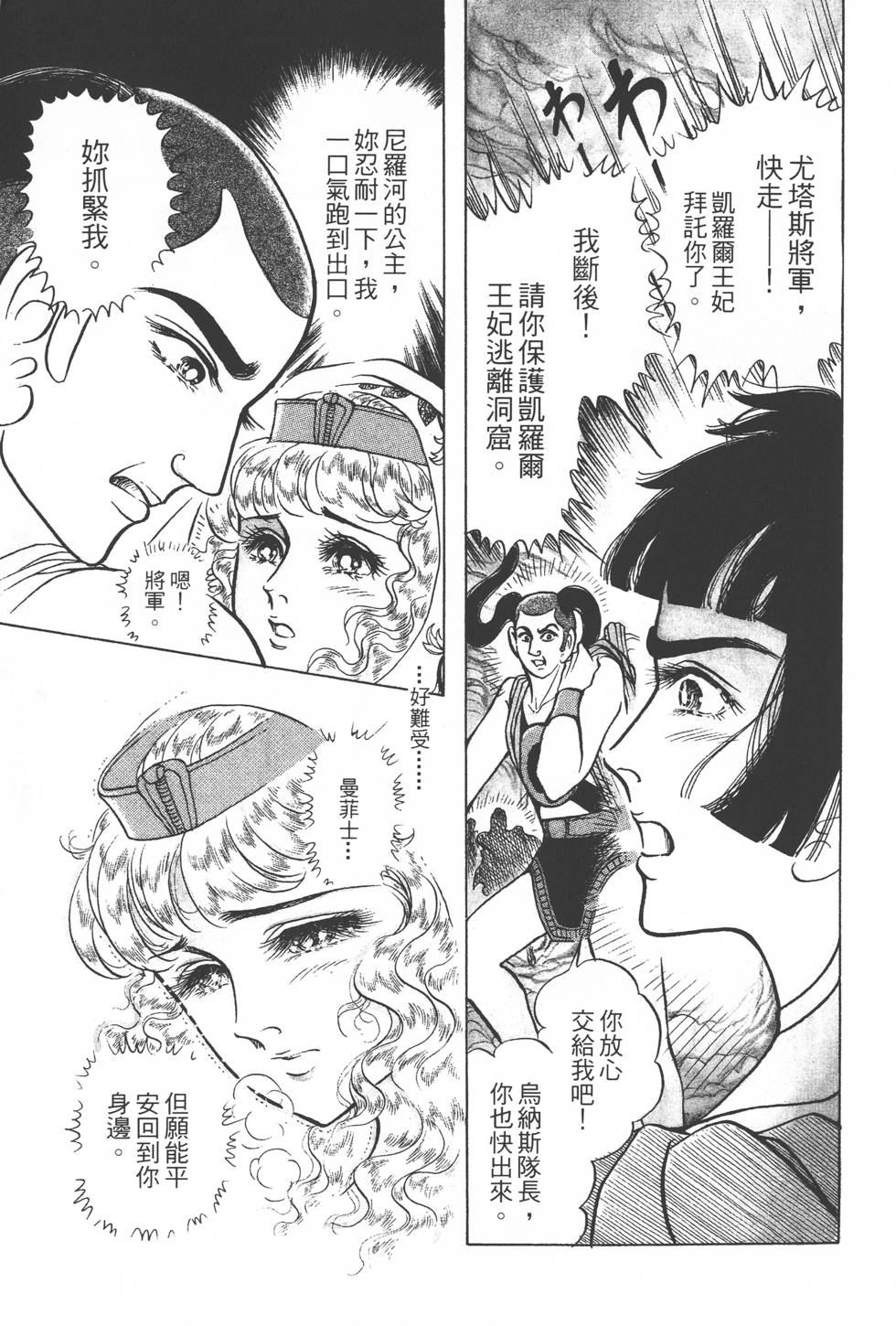 第121页