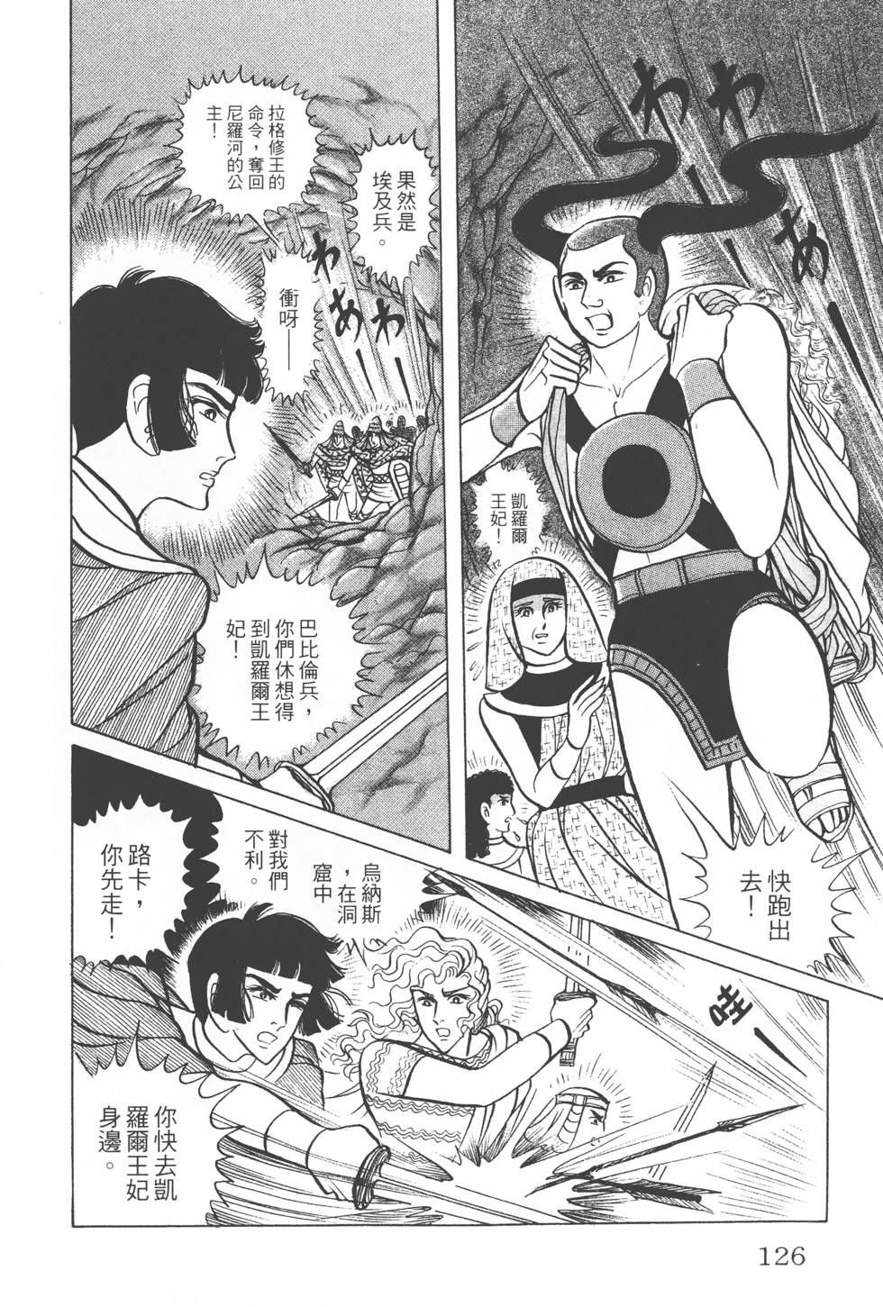 第122页